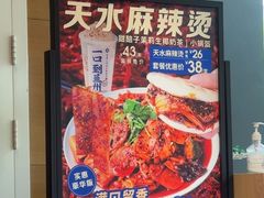 -西部马华清真兰州牛肉面·烧烤夜市(三里河店)