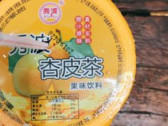 杏皮汁-清真·马峰烤肉(小学习北巷店)