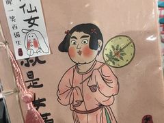 -方所(华润万象城店)