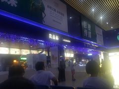 -农垦博纳国际影城(津奥广场IMAX店)