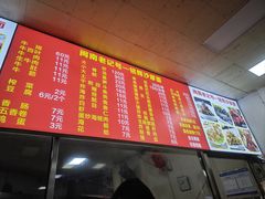 -铭辉沙嗲面(新街商业城店)