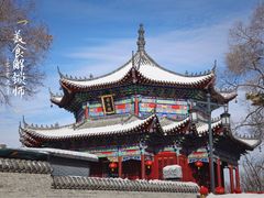 -北山公园