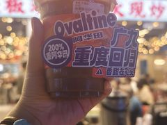 200％阿华田-广九餐室(陈家祠扬韬广场店)
