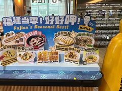 -莆田餐厅(滨海广场店)