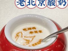 -花家八爷府(王府井·故宫店)