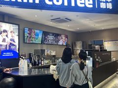 -瑞幸咖啡(同和金铂天地店)