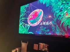 -M-MIX电音烤吧