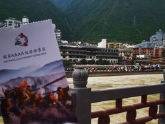 -泸定桥景区