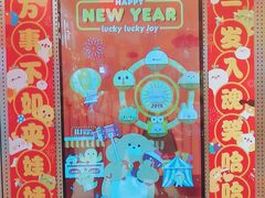 -LLJ夹机占(正佳广场店)