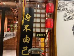 门面-风波庄(云蝠大厦店)