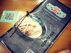 -面爱面(长椿街店)