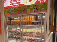 -味多美蛋糕(双安店)