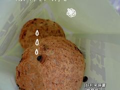 -好利来(柳北店)