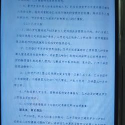 -美福月国际月子会所(银川店)