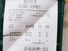 -云海肴·汽锅鸡·云南菜(高德置地店)