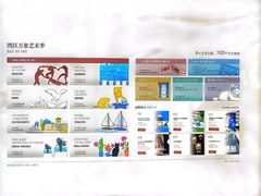 -深圳湾万象城(南山店)