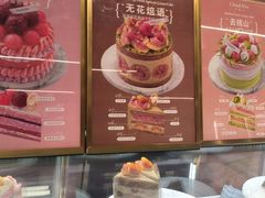 -CloudD'or可露朵蛋糕(1733商业空间店)