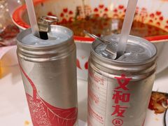 文和友杨梅汁-文和友老长沙龙虾馆(化龙池店)