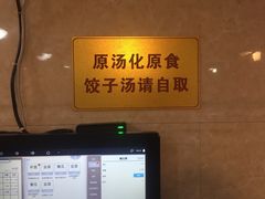 -周家大连水饺(美专校街店)