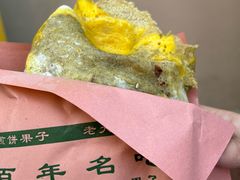 -南楼煎饼(南楼总店)