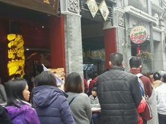 -皇上皇腊味店(下九路店)