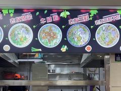 -舒记粉店(七星路店)
