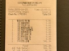 -万豪中餐厅·粤菜·北京粤财JW万豪酒店