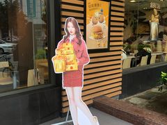 -麦当劳(佛山流行前线店)