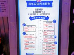 -上海JOYPOLIS环游嘉年华主题乐园