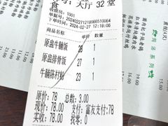-仁信双皮奶(东川路店)