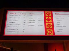 -八二小区抄手(龙湖上城天街店)