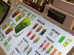 -Yes Lemon就是柠·手打柠檬茶(苏州中心一店)