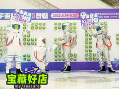 -镇江宝龙广场