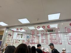 -常州糕团店(北大街新世纪商城店)