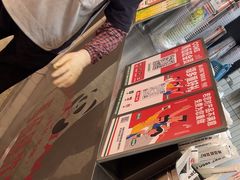 -马伍旺饮料厂(江宁砂之船店)