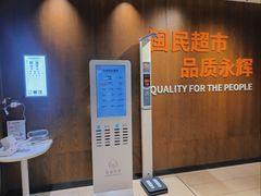 -永辉超市(嘉定宝龙广场店)