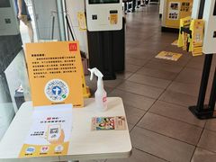 -麦当劳(集美石鼓店)