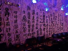 -很久以前羊肉串(农科路店)