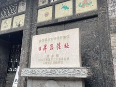 -平遥古城
