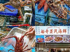 -船奇蒸汽海鲜·闽菜(八市海鲜总店)