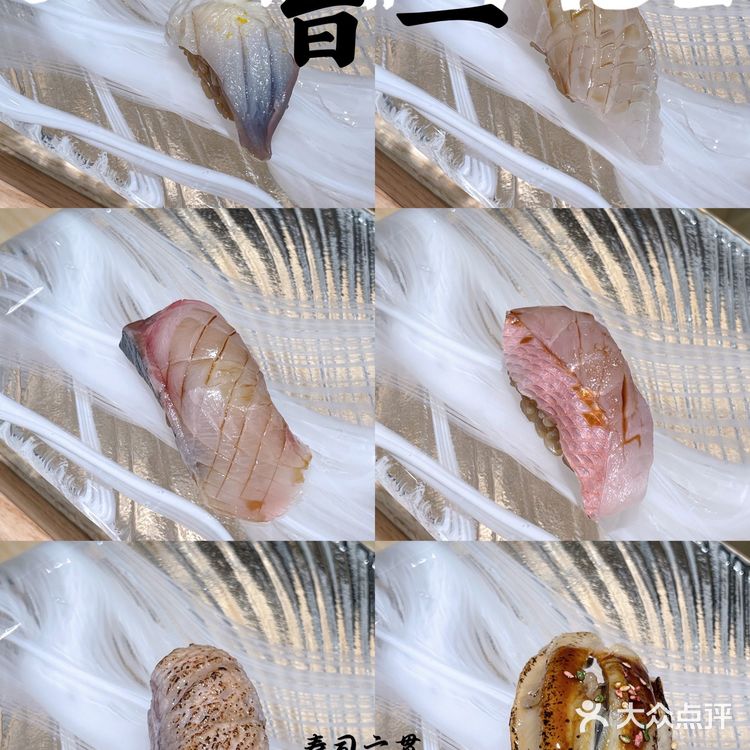 广州｜以我之名的仪式感日料【旨一】