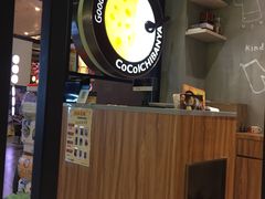 -CoCo壱番屋(久光百货店)
