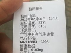 -领驾威固太阳膜专营店(营房村店)