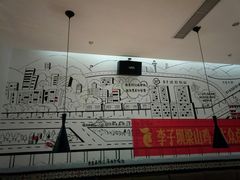 -李子坝梁山鸡(北碚万达五鸡哥店)