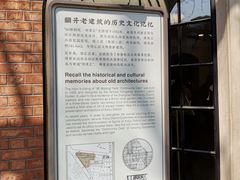 -66梧桐院·天平邻里汇(乌鲁木齐南路店)