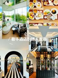 -爱悦月子中心·时光(武侯店)