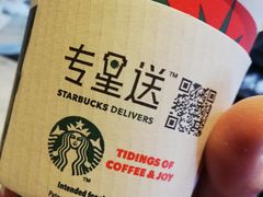 -星巴克(杭州西湖银泰1F店)