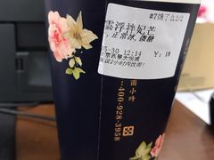 -厝内小眷村(西单大悦城店)