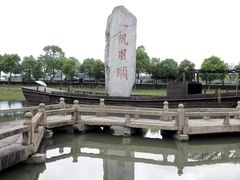 -韩湘水博园