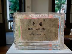-大馆(前中区警署建築群)
